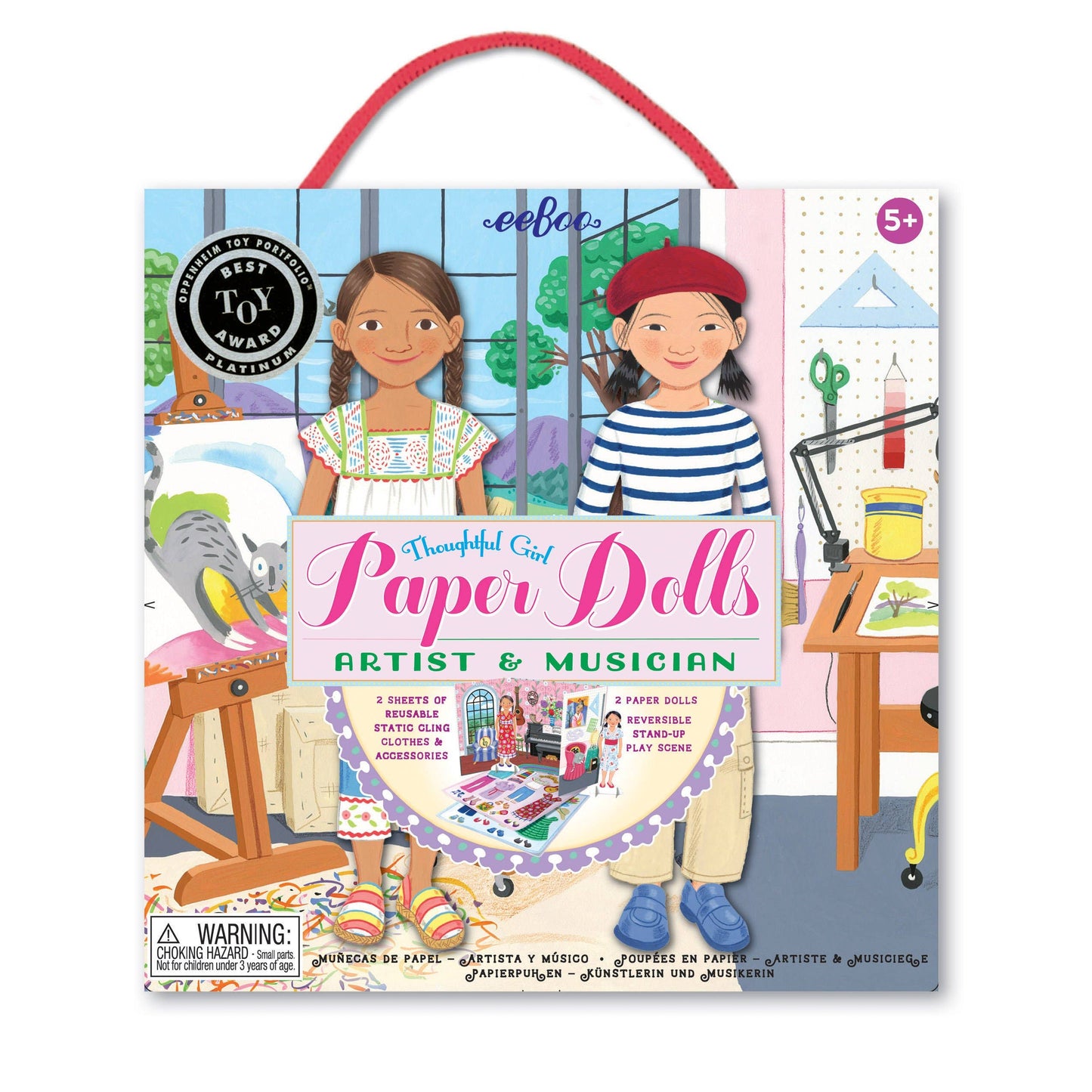 eeBoo - Musician & Artist Paper Doll Set